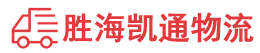 潮州到岑巩县物流公司